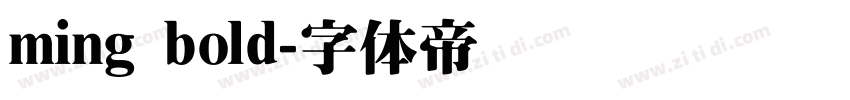 ming bold字体转换